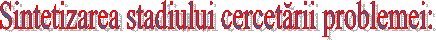 Sintetizarea stadiului cercetarii problemei:
