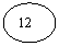 Oval: 12