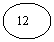 Oval: 12