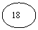 Oval: 18