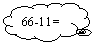 Cloud Callout: 66-11=