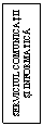 Text Box: SERVICIUL COMUNICATII SI INFORMATICA