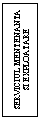 Text Box: SERVICIUL MENTENANTA SI EXPLOATARE
